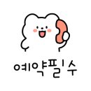 핀아뷰티라운지