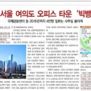 리버텔 이미지