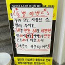 찬스노래연습장 이미지