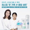 더온라이프 이미지