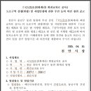 동면교차로 이미지