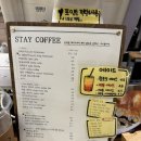 스테이엣베이커리 이미지