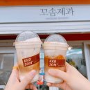 꼬솜제과 이미지