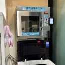 CU 관악무지개점 이미지