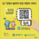스마트안전 이미지