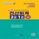 나눔에이엔티