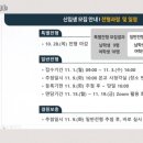 영화초등학교 이미지
