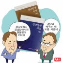 까꾸막 이미지