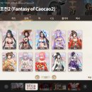 7(세븐)PC | [스토브] 전독시 이벤트 무료 게임 - 환상조조전2, 세븐데이즈 오리진 등