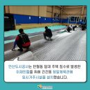 창말체육관 이미지