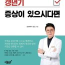 심강경희한의원 이미지