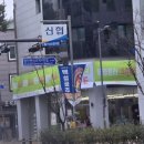 초록마을 첨단2지구 이미지