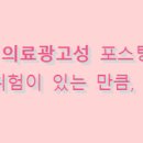 백합의원 이미지