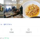 촌마루가든