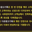 다온광고기획 이미지