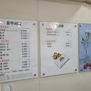 코코호도시지점 네이버블로그