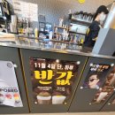 찬스커피 - 성남시 중원구 성남대로997번길 49-14 | 찬스커피