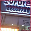 아마존공인중개사사무소 이미지