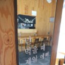 구멘궐동점 이미지