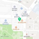 덕정맑은몸한의원 이미지