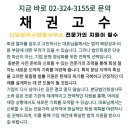 분당법무사합동사무소