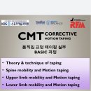 소마루트 바디밸런스 이미지