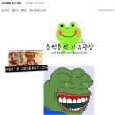 소소두부 이미지