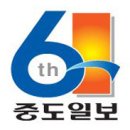 LH대덕마을아파트경로당 | 오늘의 대전 충남 충북-중도일보(2월17일 금요일자)