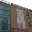 꽃게맨꽃게걸 이미지