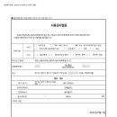 라일락마을서해아파트 이미지