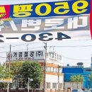 경기열처리
