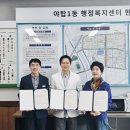 야탑1동 이미지