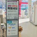 가전졸업은 역시 LG전자 베스트샵 오정점 부천 가전졸업