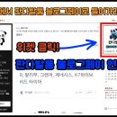 진산로R 네이버블로그