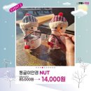 으뜸플러스 천안두정점 네이버블로그