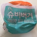 맥도날드이마트산본점 이미지