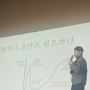 [뜨청열강 8차시] 오상진: MZ에게 소통이란 | [뜨청열강/오상진 아나운서]MZ에게 소통이란