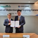 한양산업개발㈜ 이미지