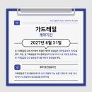 반포대로 217 (3) 이미지