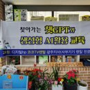 무등장애인자립생활센터 이미지