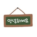 현마주 이미지