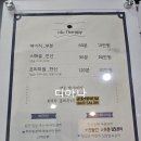 금테라피뷰티샵