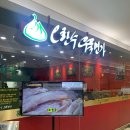 가산 우육탕면 맛집 오한수우육면가 내돈내산 혼밥 하기 좋은 곳