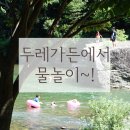 두레가든 이미지