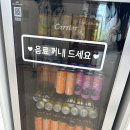 론썸헤이드 영통역점 이미지