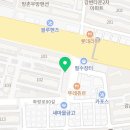 강촌치과의원 이미지