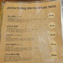 잭슨바비큐 이미지