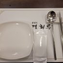 경회루 | 입구역 맛집] 상견례/돌잔치/가족모임 등 프라이빗하게 즐길 수 있는 한정식 맛집 경회루 내돈내산 후기