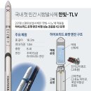 한빛개발 이미지