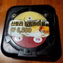 대치동 맛집(투다리 대치본점) 내돈내산 솔직후기